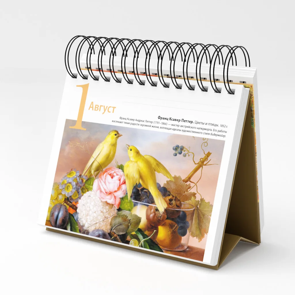 Производим деревянный календарь на подставке в Москве