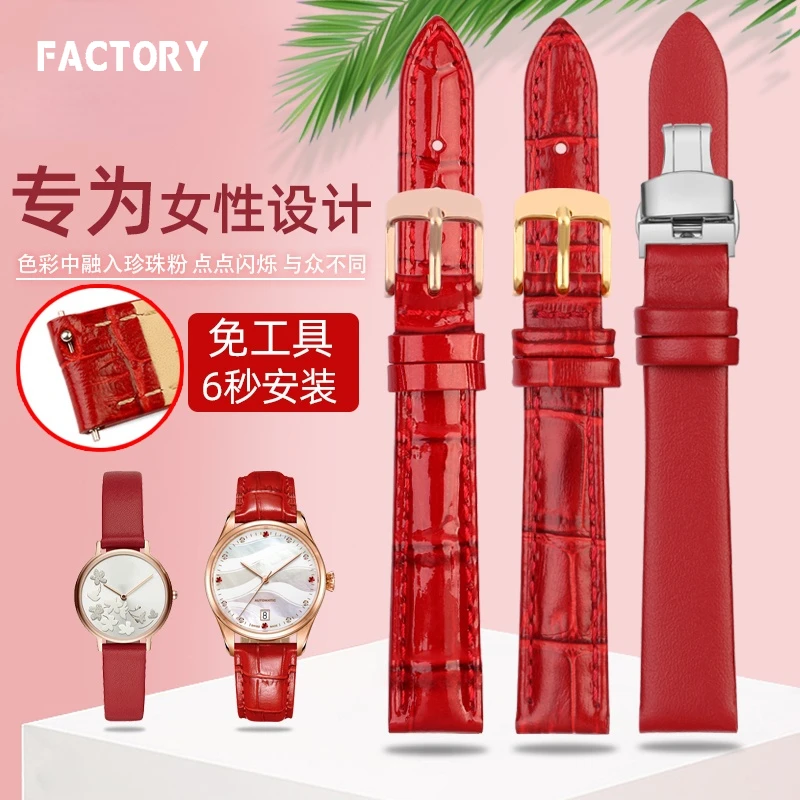 8888Red Strap Genuine Leather for Coach Red Watch Armani Casio Strap Women's 10 12 14mm