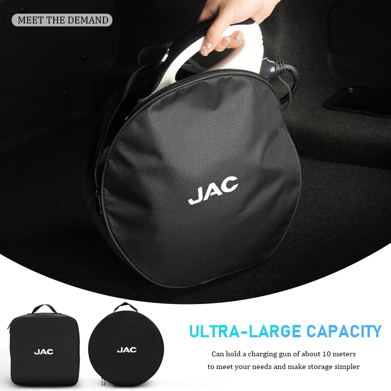Фото Органайзер-чехол для зарядного устройства Oxford Car Charging Storage Organizer Rechargeable Gun Bag для JAC J3 J2 S5 A5 J5 J6 J4 Vapour S2 T8 Board Refine №1