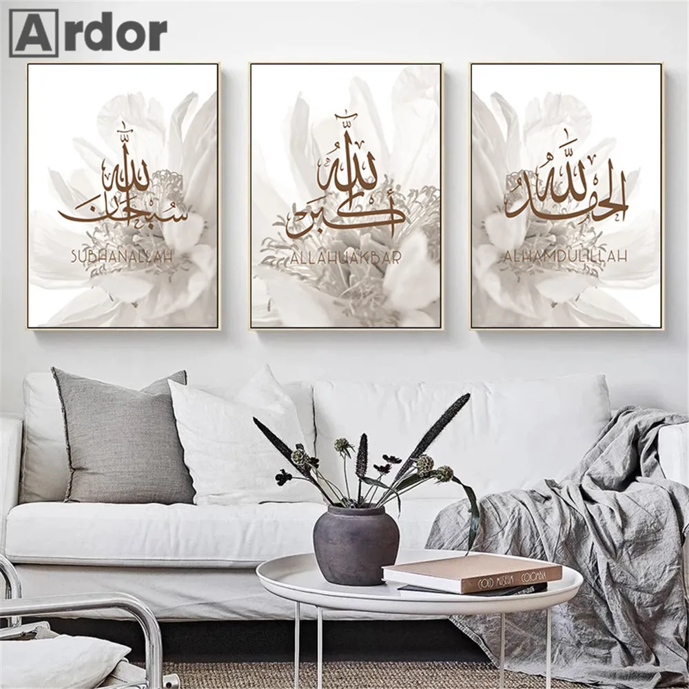 

Alhamdulillah Allah Arabic Calligraphy Art Painting Blooming Flower Poster Islamic Canvas Print Muslim Wall Pictures Home Decor
