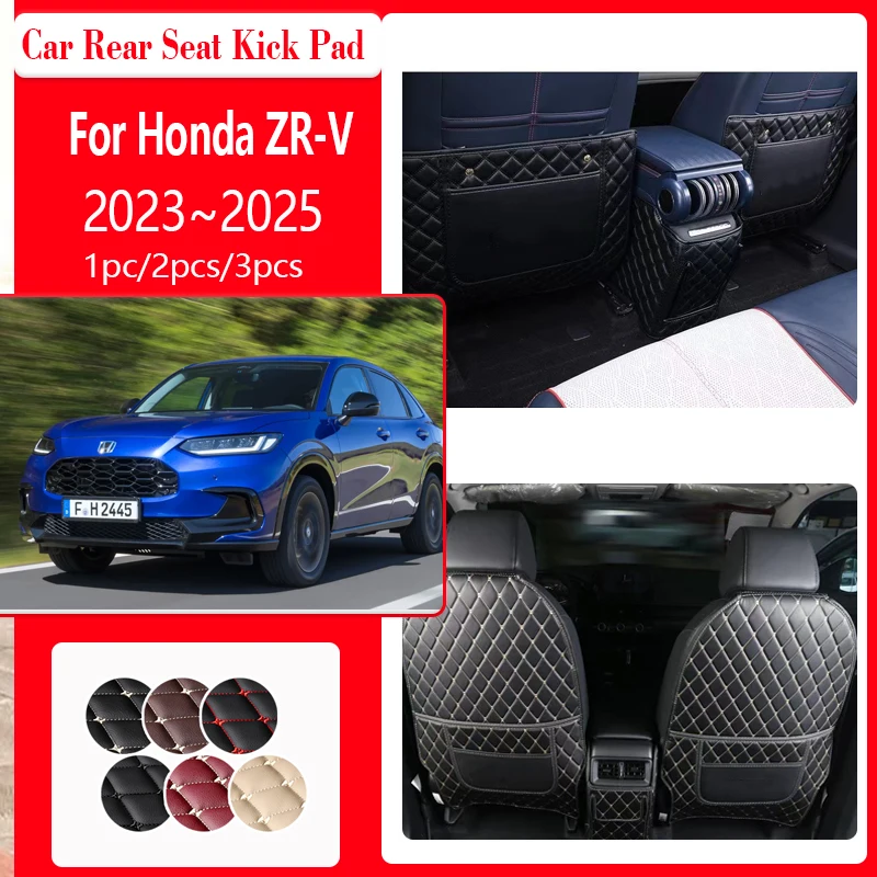 Кожаный коврик для автомобильного сиденья Honda ZR-V ZRV HR-V RZ 2023 2024 2025 антигрязная