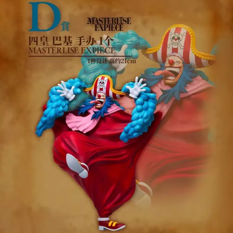 В наличии: Новая фигурка Bandai Ichiban Kuji One Piece - Четыре Императора (Шанкс, Блэкбид, Луффи, Багги) (art.: 3920da56d09f2) - 3920da56d09f2