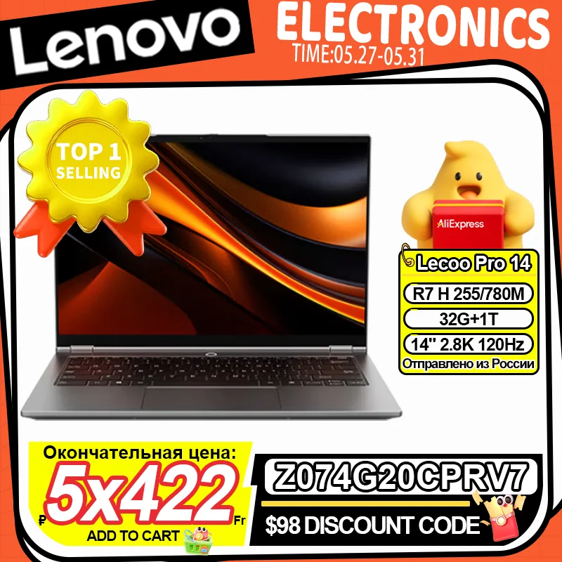 Lenovo Lecoo Pro 14 R7 32ГБ+1Т 14-дюймовый 2.8K 120Гц - В корзинах у всех - бестселлеры