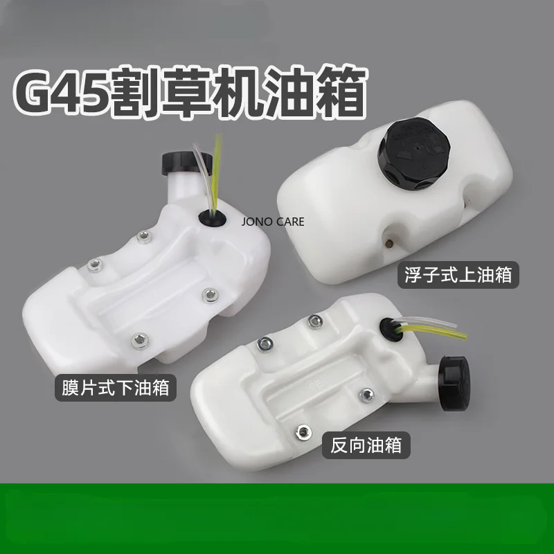 G45L G4K топливный бак для Huqvarna Komatsu Zenoah газонокосилка BC4310 G4K G45L 143 T35 436R 443R 236R G3K 143R с топливной крышкой