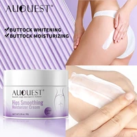 auquest buttock whitening cream hips butt moisturizing smoothing hydrating skin brightening body care cosmetics for women 50g