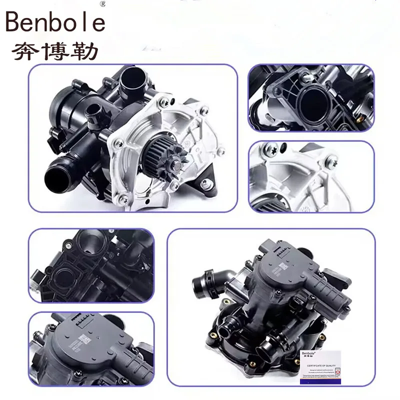 EA888 электронный водяной насос Термостат в сборе OEM 06K121600C 06L121600B 06L121600D 06L121111H