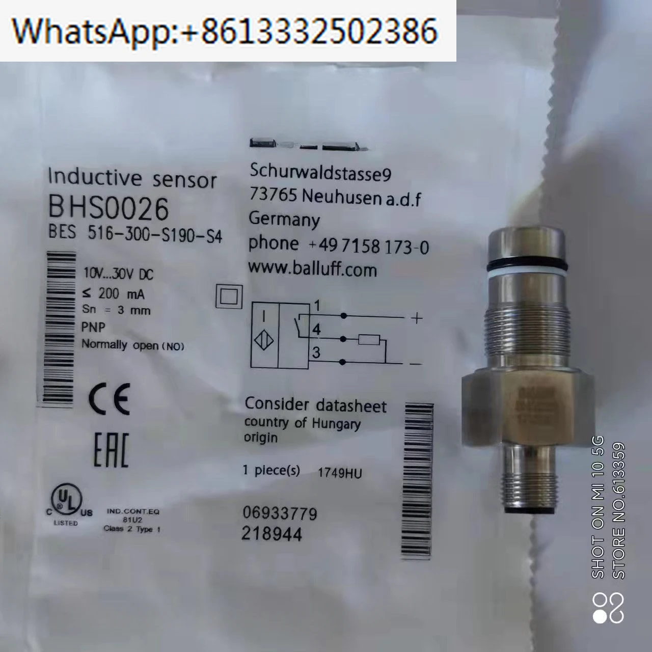 Датчик приближения высокого давления BHS0026 BES 516-300-S190-S4