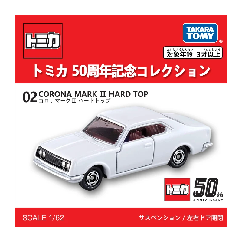 

Takara Tomy Tomica 50-я годовщина 1/62 02 Toyota Corona Mark Ll твердая верхняя металлическая литая модель игрушечного автомобиля