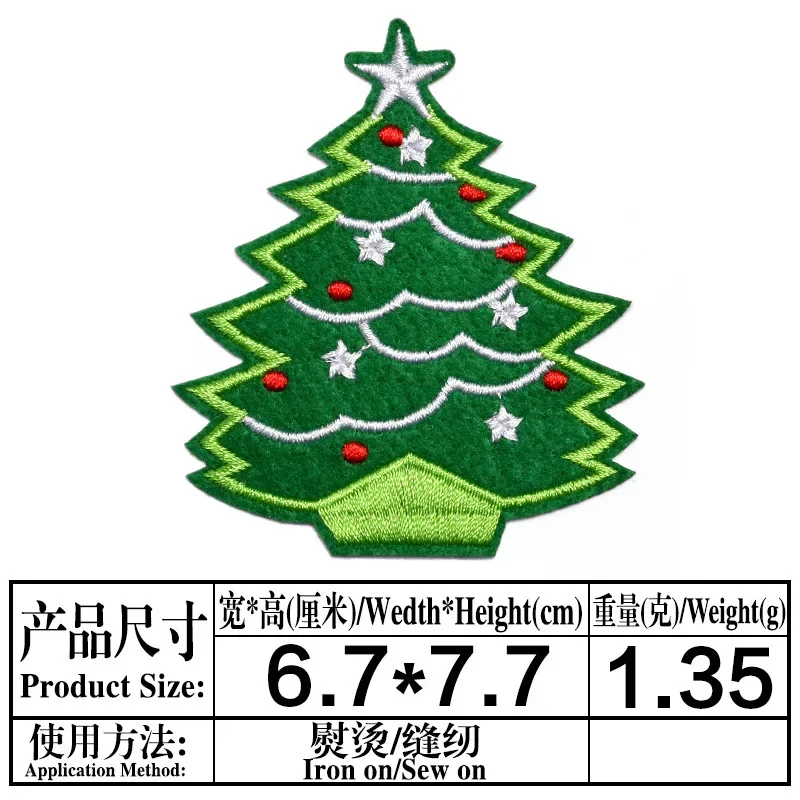 5 шт. тканевые наклейки с вышивкой Санта-Клаус