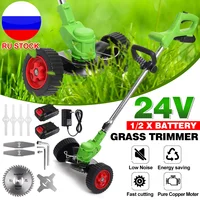 24V Electric Lawn Mower Li-ion Battery Cordless Electric Grass Trimmer Adjustable Mowing Machine Cutter Pruning Garden Tools