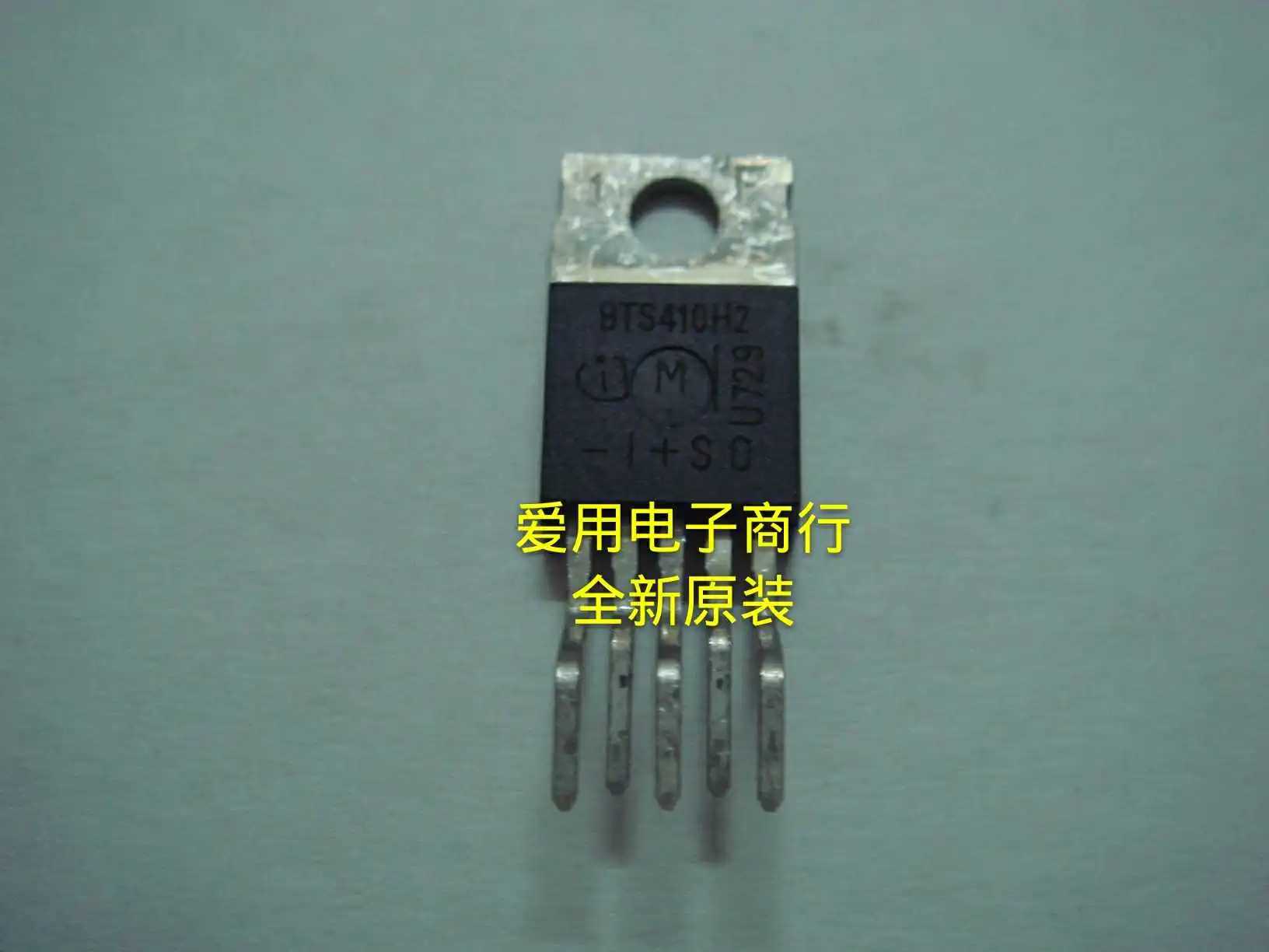 

10piece NEW BTS410H2 Car Computer IC chipset Original