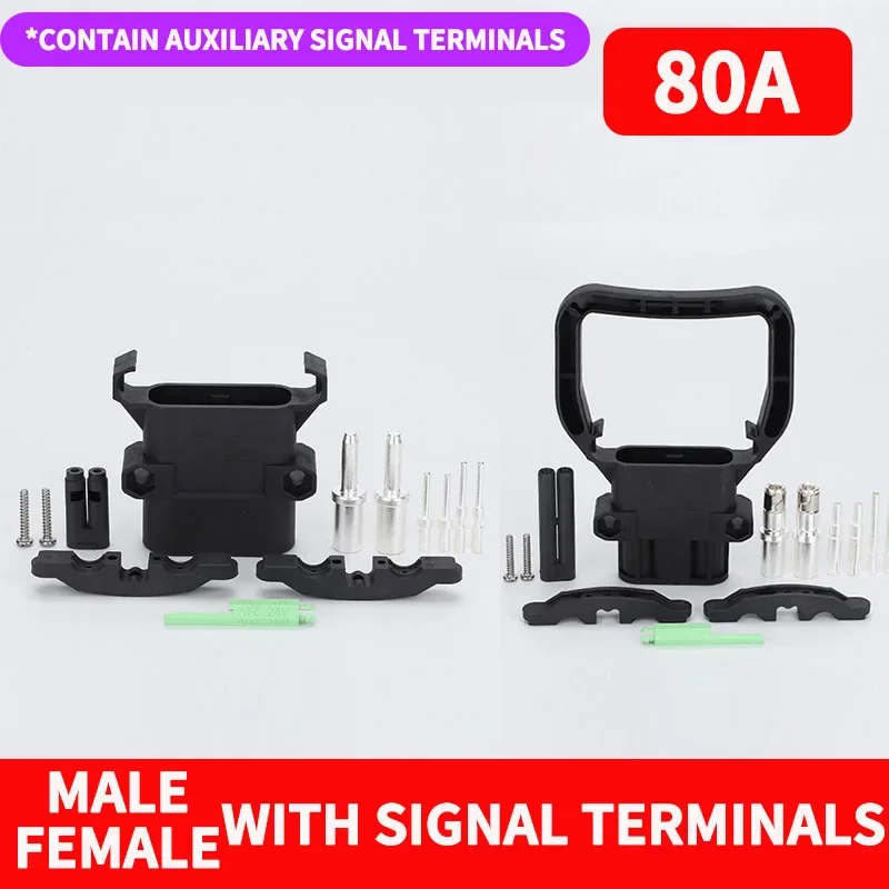 

1/5/20 комплектов, разъем типа REMA 80A 160A 320A для электрического вилочного погрузчика, Мощное зарядное устройство для батарей высокого тока, вилки для мужчин и женщин