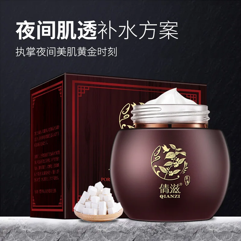 Qianzi Poria, ΠΌΠ°ΡΠΊΠ° Π΄Π»Ρ Π»ΠΈΡΠ°, Π½ΠΎΡΠ½Π°Ρ Π²ΠΎΡΡΡΠ°Π½Π°Π²Π»ΠΈΠ²Π°ΡΡΠ°Ρ ΠΈΡΠΊΡΡΡΡΠ²Π΅Π½Π½Π°Ρ ΠΊΠΎΠΆΠ°, ΡΠ΅Π»ΠΊΠΎΠ²Π°Ρ ΡΠΎΠ½ΠΊΠ°Ρ ΡΠΎΡΠΎΠΌΠ°ΡΠΊΠ° Π΄Π»Ρ Π»ΠΈΡΠ° Qianzi Poria, ΠΌΠ°ΡΠΊΠ° Π΄Π»Ρ Π»ΠΈΡΠ°, Π½ΠΎΡΠ½Π°Ρ Π²ΠΎΡΡΡΠ°Π½Π°Π²Π»ΠΈΠ²Π°ΡΡΠ°Ρ ΠΈΡΠΊΡΡΡΡΠ²Π΅Π½Π½Π°Ρ ΠΊΠΎΠΆΠ°, ΡΠ΅Π»ΠΊΠΎΠ²Π°Ρ ΡΠΎΠ½ΠΊΠ°Ρ ΡΠΎΡΠΎΠΌΠ°ΡΠΊΠ° Π΄Π»Ρ Π»ΠΈΡΠ°