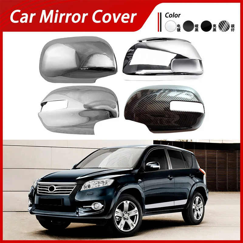 Подходит для Toyota Rav4 XA30 06-12 крышка зеркала заднего вида корпус модификация