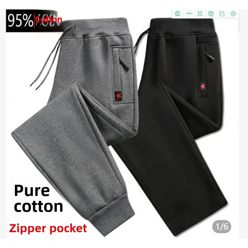 Универсальные мужские повседневные брюки больших размеров на осень/зиму