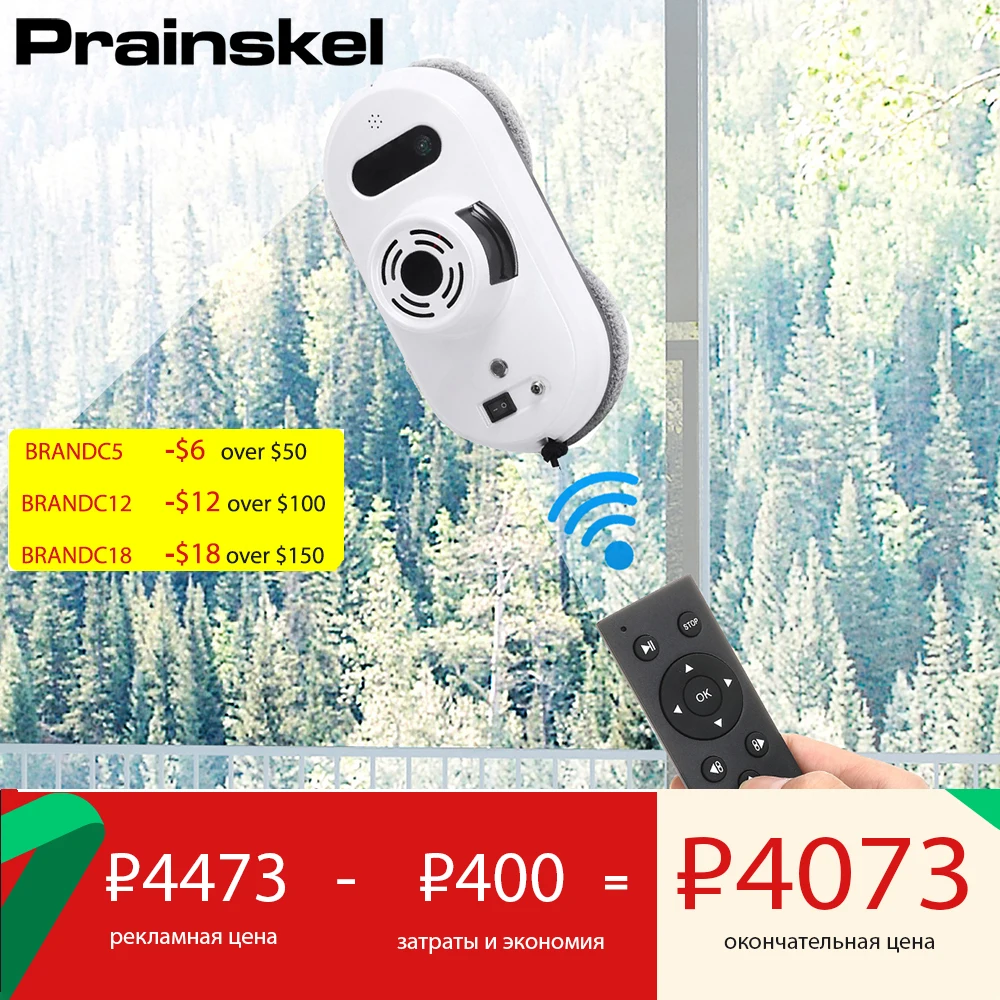 Prainskel Robotic Window Cleaner Robot For Home Cleaning Anti-Fall Electric Windows Washer Glass Wiper Inside Outdoor