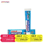 Зубная паста Невская Косметика Новый Жемчуг гелевая для детей и подростков  Яблоко и мята  50мл