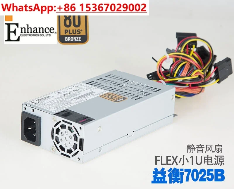 Усиленный маленький 1U Yiheng 7025B Power FLEX хост NAS Synology POS Snail Interstellar шасси