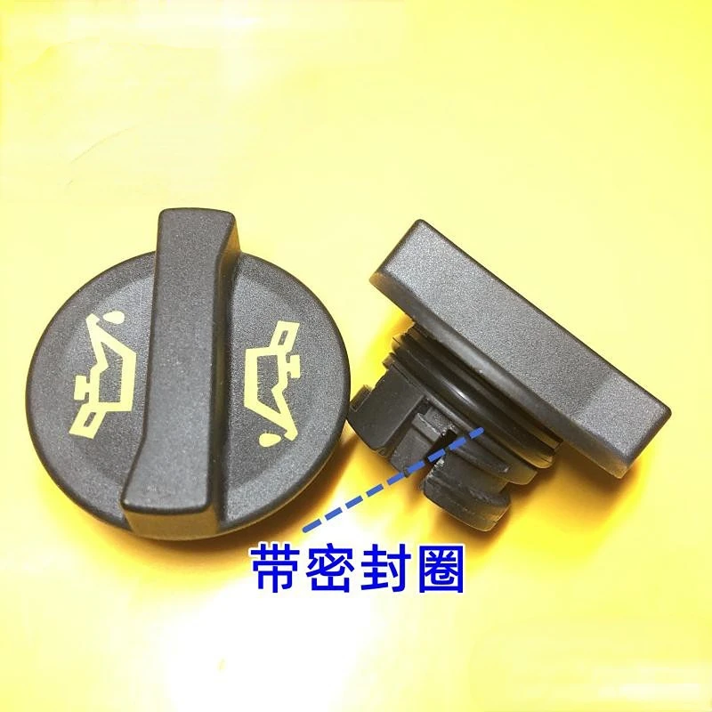 

For Ford FOCUS Mondeo FIESTA Engine Oil Cap Filler 1pcs