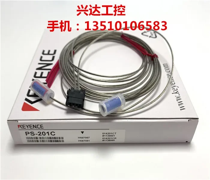 Новинка и оригинал