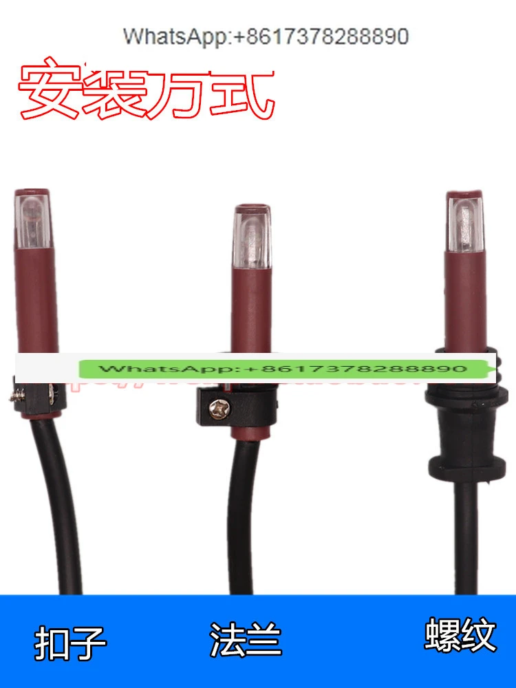 Электрический глазной датчик пламени YIFENG QRB1 Фоточувствительный зонд контроллер