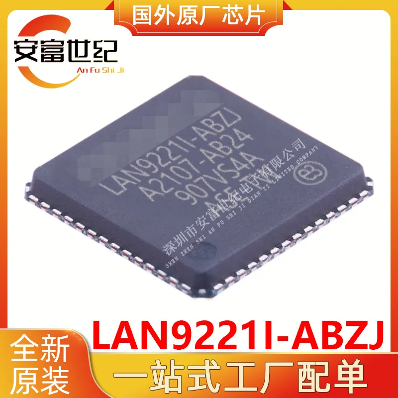 

LAN9221I-ABZJ chip package QFN56 Ethernet IC brand new original spot LAN9221I