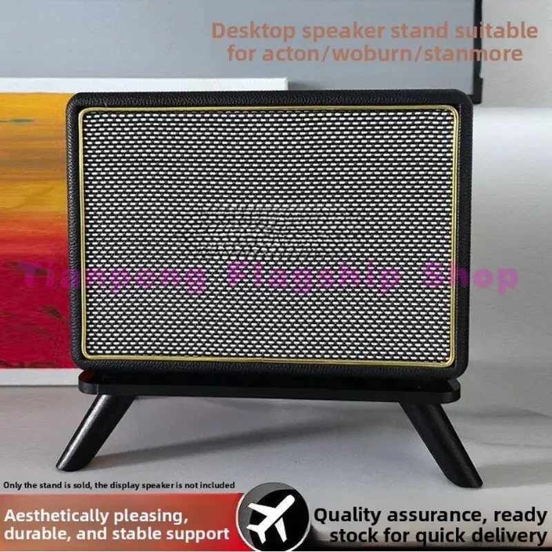 Фото Усиленная подставка из массива дерева для колонок Marshall Acton/Stanmore/Woburn 1/2/3: ударопрочная, нескользящая, для настольного аудиооборудования №3