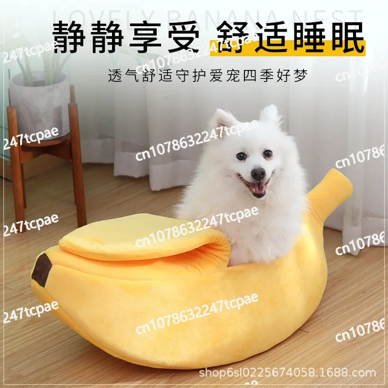 Зимний теплый кошачий туалет в форме банана для домашних животных полузакрытый