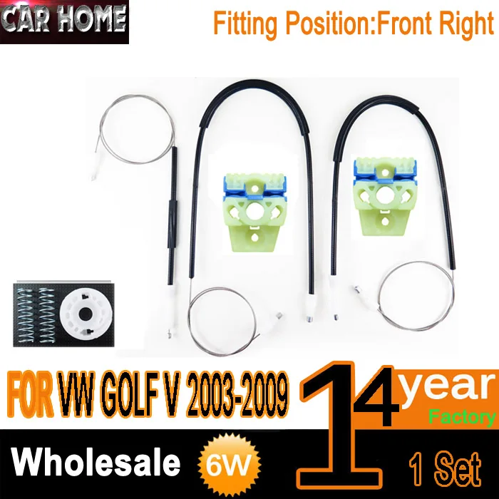 

ELECTRIC WINDOW REGULATOR FOR VW GOLF V 4/5 DOOR FRONT-RIGHT 2013-2015
