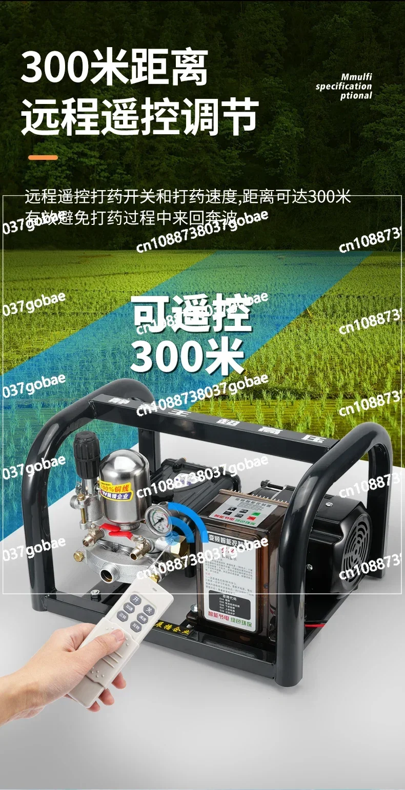 ZC электрический опрыскиватель сельскохозяйственный инсектицидов пестицидов