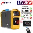 Автомобильный обогреватель все в одном, 2 кВт, 5 кВт, 12 В, воздушный дизельный Обогреватель, парковочный обогреватель с дистанционным управлением для мини-автомобиля, автофургона, дома, трейлера, лодки