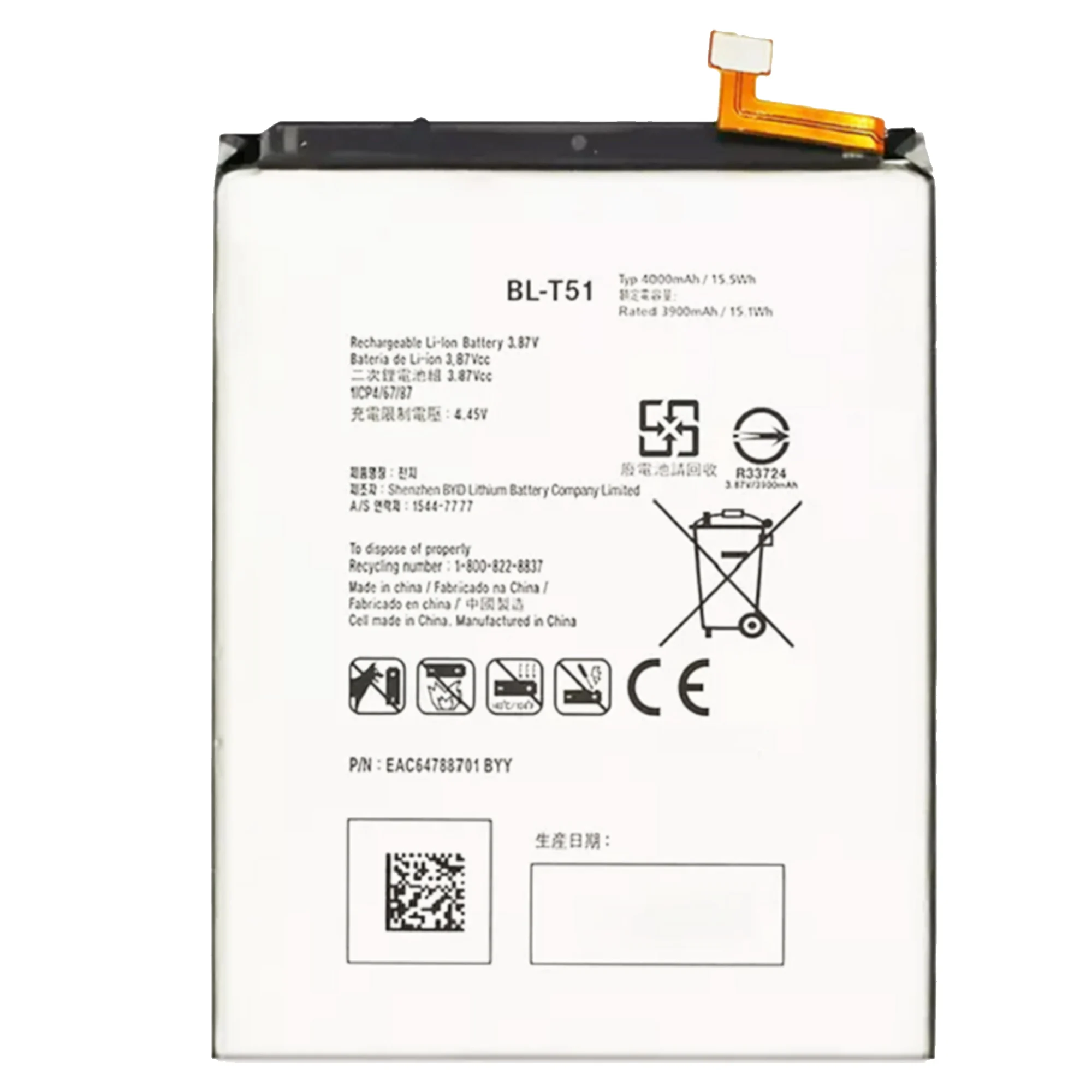 Аккумулятор большой емкости для LG K42 K52 LMK420