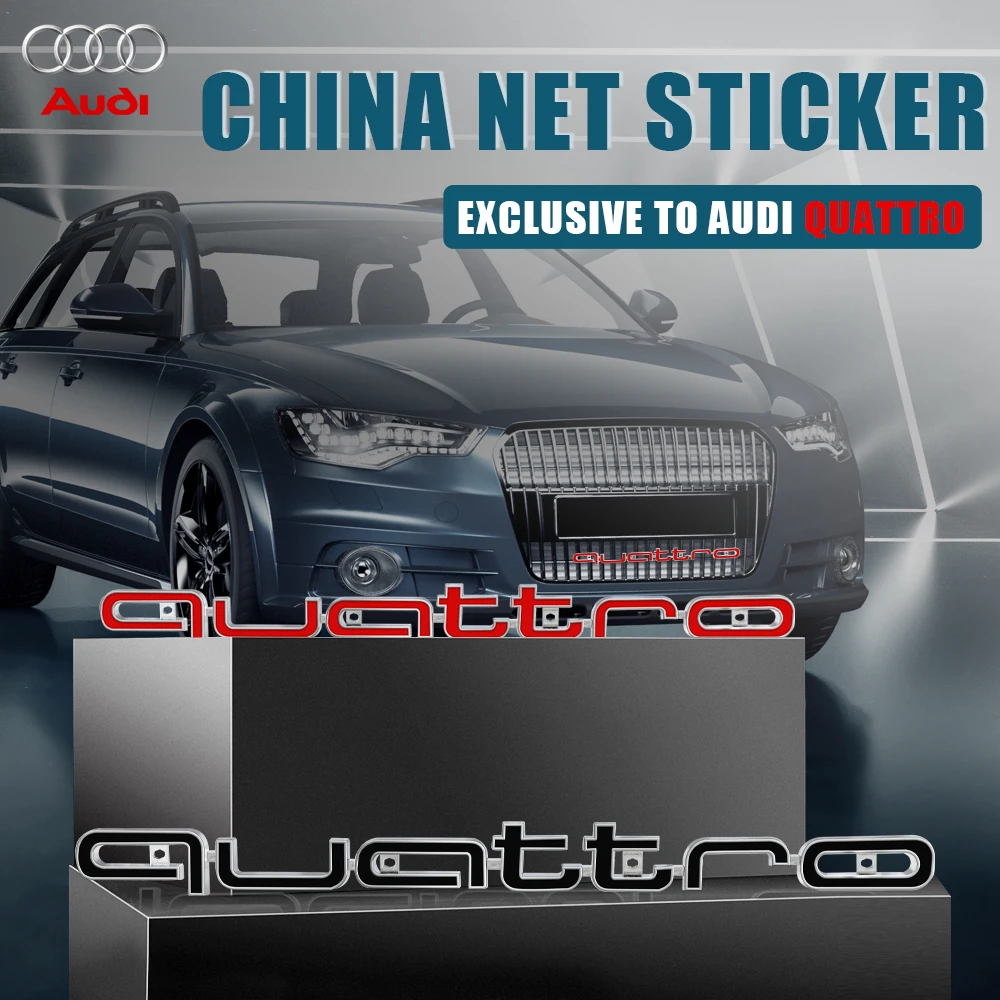 1 шт. автомобильный капот с логотипом Quattro передняя решетка эмблема из