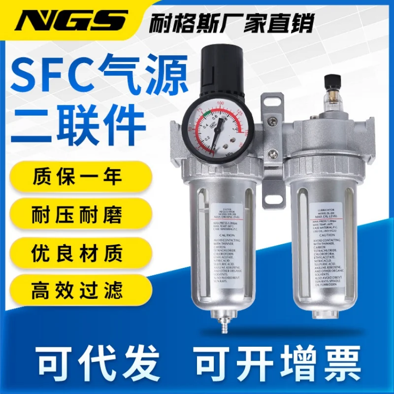 

Sfc200 Oil-Water Separator Pneumatic Duplex Piece SFR Pressure Regulating Filter Atomized Lubricator Sfl400