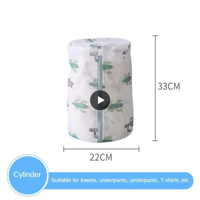 

Thickened Mesh Washing Zipper Laundry Bag Laundry Bag