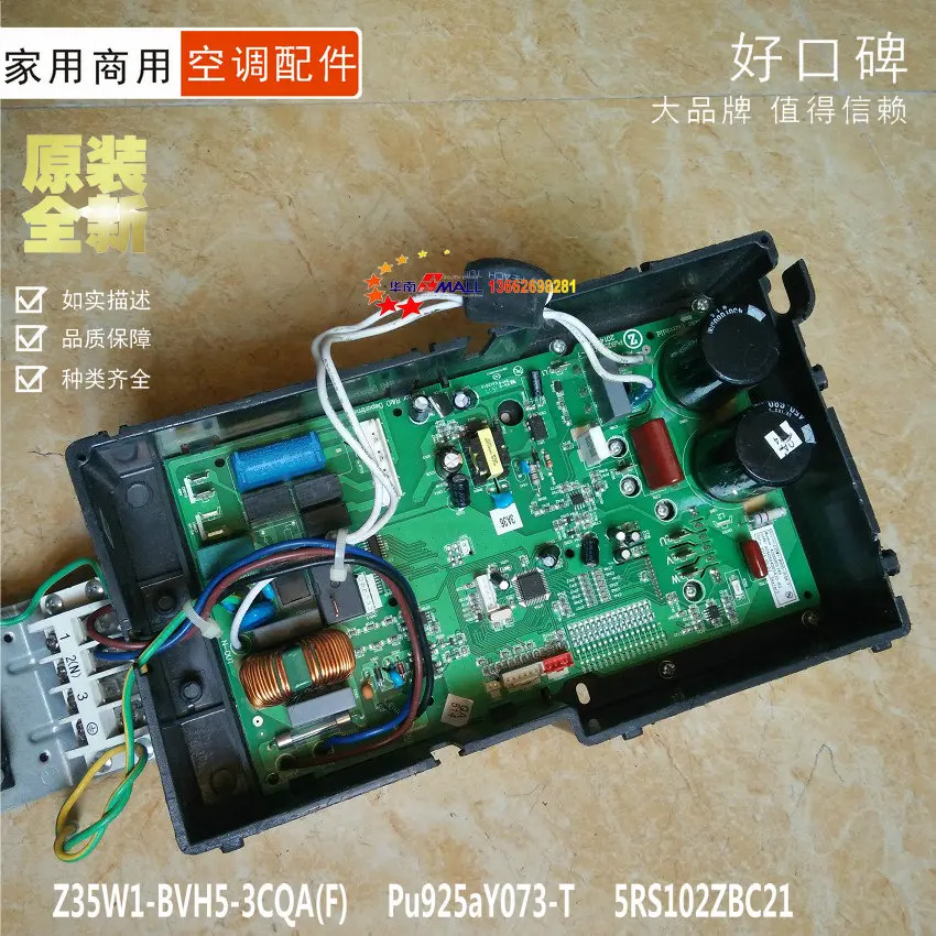 5RS102ZJA21 Z35W1-ZVY4-3CQU(R) 4200021635 motherboard