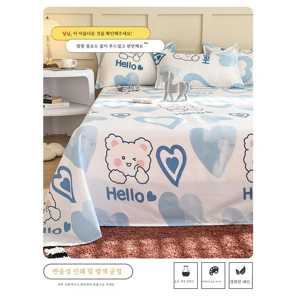 Простыня Одиночная наволочка для студенческого общежития Набор из трех