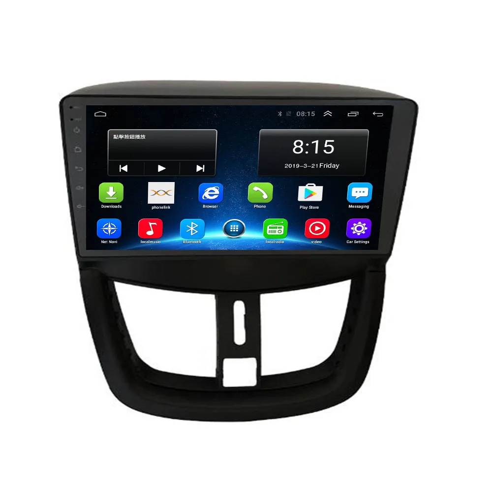

Android 12 2din Stereo autoraido For PEUGEOT 207207CC 2007-2014 Car Multimedia Navigation GPS Carplay Radio DVD
