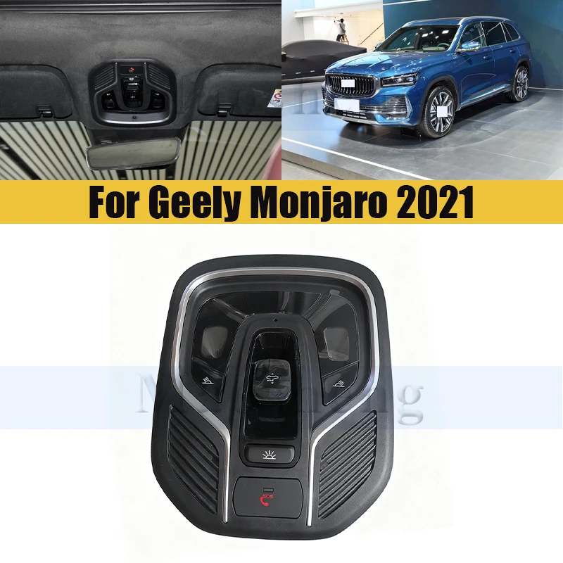 

Внутренний светильник на крыше для Geely Monjaro 2021, передняя лампа для чтения, купольный потолочный светильник, чехол для очков, переключатель люка на крыше