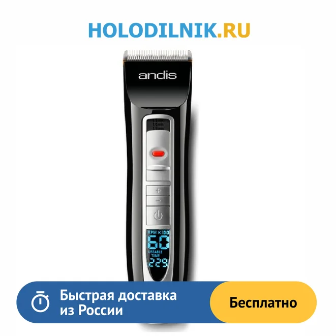 Набор для стрижки волос Andis CLC-3 Select Cut черный | Бытовая техника