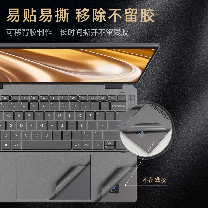 Виниловая наклейка для ноутбука HP SPECTRE X360 16f (16-1 1005TX) 2-в-1
