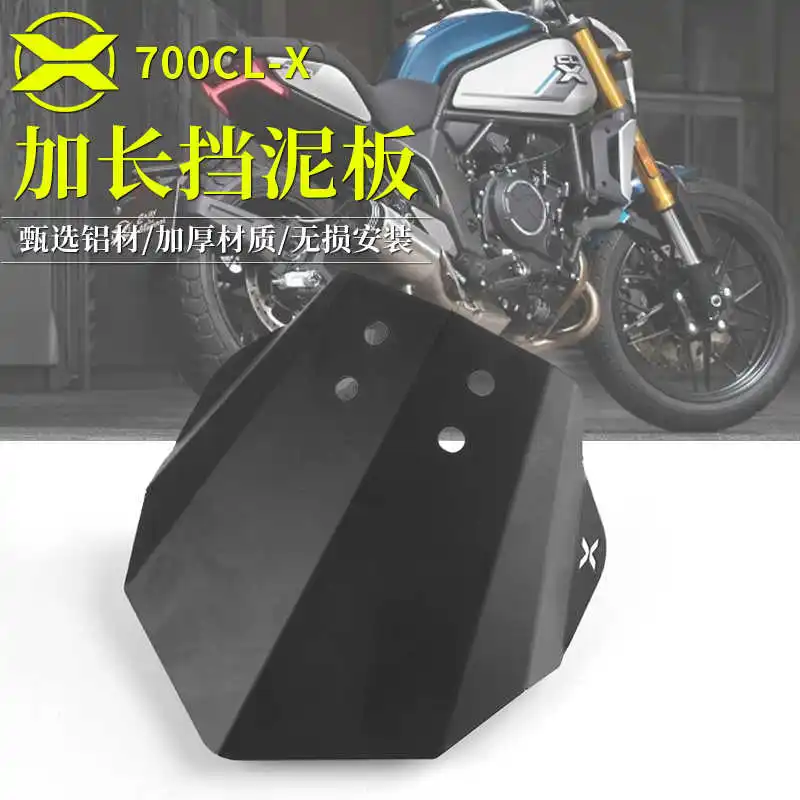 for Cfmoto 700clx Fender 700cl-x Modified Fender Anti Dumping Extended Water Retaining Accessories