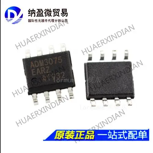 

5 шт. ADM3075E ADM3075EARZ SOP-8 новый оригинальный