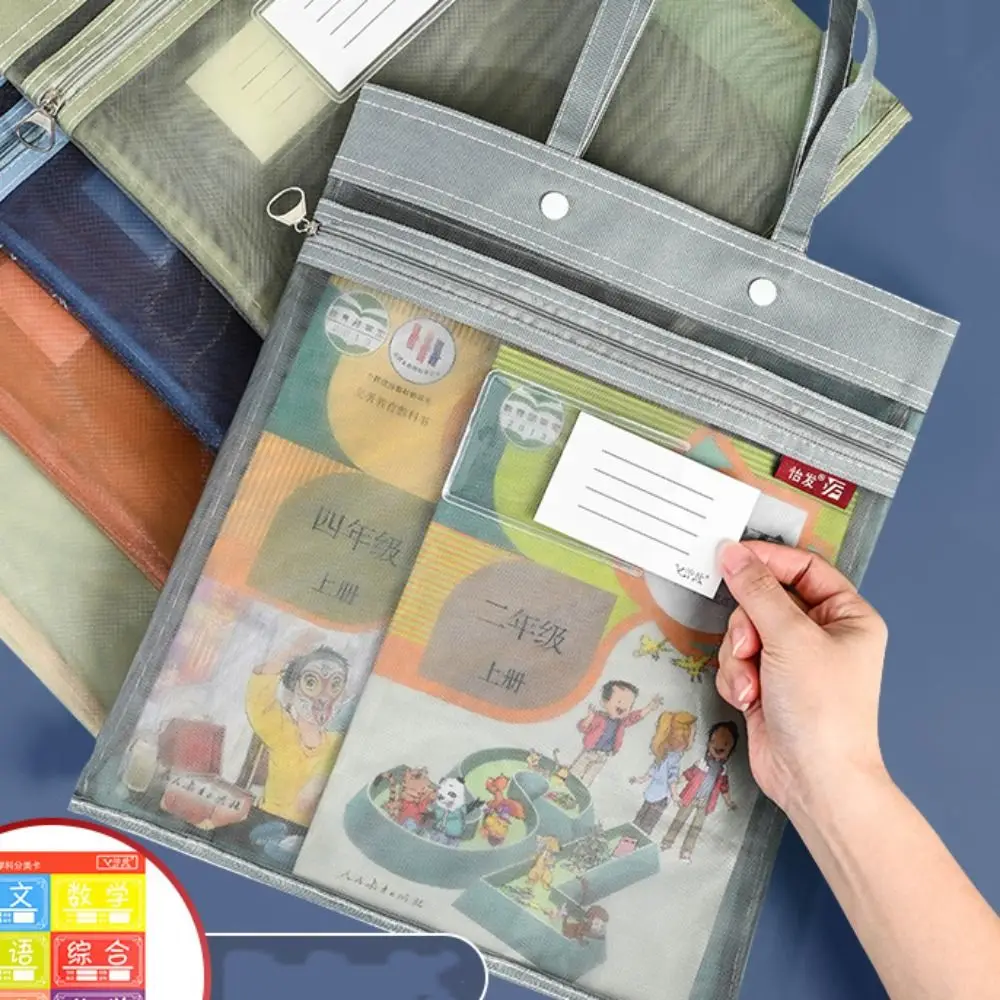 Многофункциональная сетчатая сумка на молнии нейлоновая утолщенная папка для