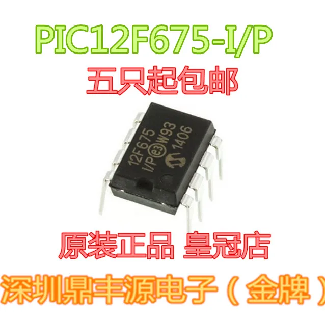 

Free shippingPIC12F675-I/P DIP-8 8 10pcs