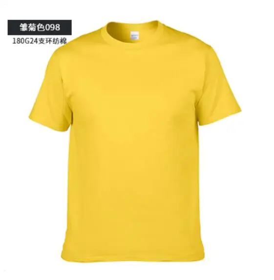 

New Men's shirt Men's Breathable T-shirt POLO shirt customizable