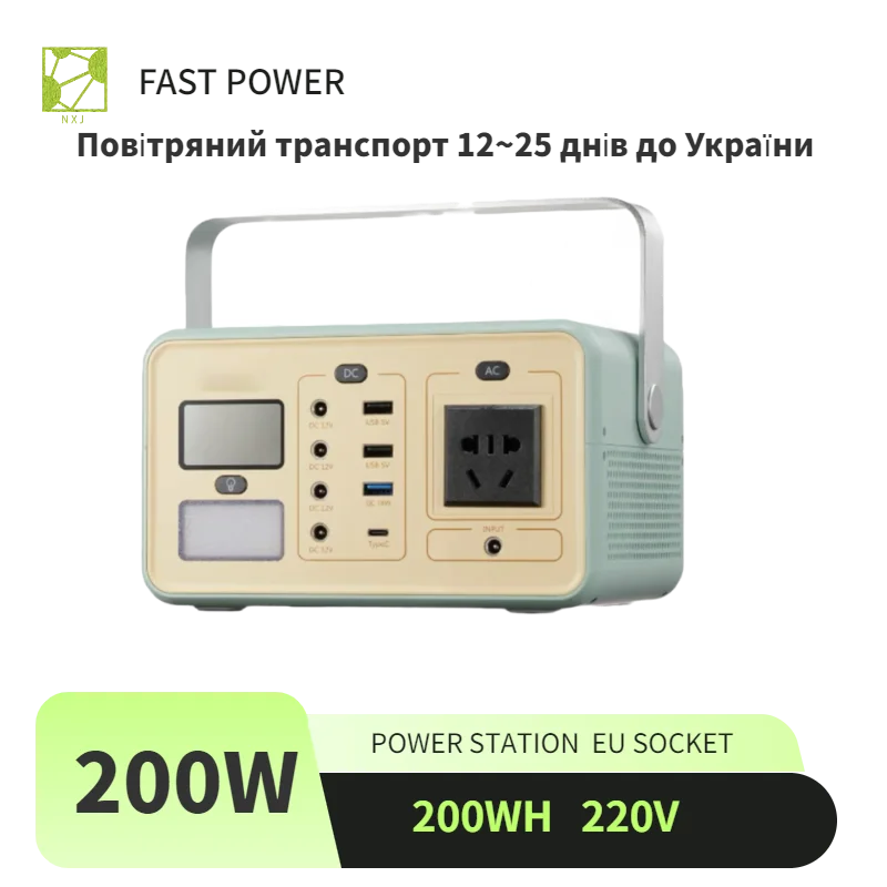 

Портативная зарядная станция, 200 Вт, 220 В