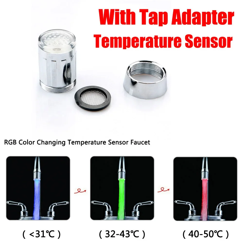 

Светодиодная насадка для крана Stream Light