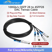 100G QSFP28 to 4x25G SFP28 DAC Cable Passive Direct Attach Copper Breakout Cable 0.5m/1m/2m/3m/5m For Cisco Fiber Optical Switch