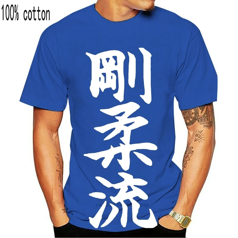 Новинка футболка с символами японского годзю Риу Кай карате додзо канцзи мужские